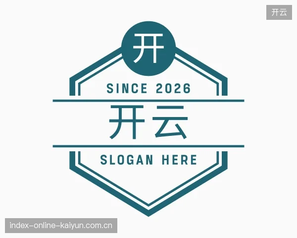 关于开云官方网站